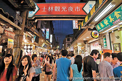 寶島臺灣過新年,體驗臺北平民的時尚生活 寶島臺灣過新年,體驗臺北平民的時尚生活